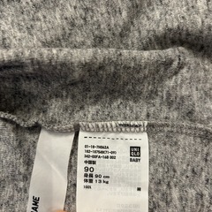 90cm UNIQLO カーディガン　グレーの画像