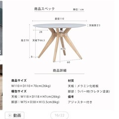 モルタル丸型ダイニングテーブル110cmの画像