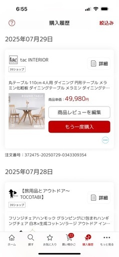 モルタル丸型ダイニングテーブル110cm