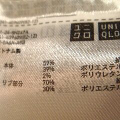 UNIQLO ユニクロ　ホワイト Lサイズ 白　Tシャツ　厚手　古着の画像