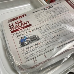 未使用品　車のメンテナンスキットの画像