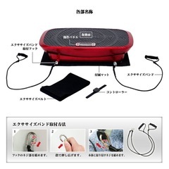 エクササイズマシン（アルインコフィットネス）の画像