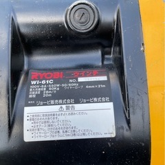 リョービ（RYOBI)  ウインチ　    の画像