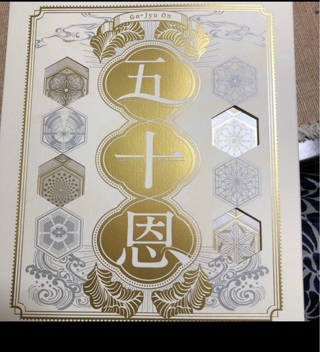 高級カタログギフト