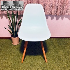 ✅ イームズ シェルチェア イームズ チェア リプロダクトの画像