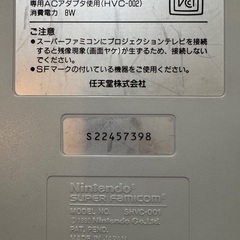 Nintendo SUPER Famicom 本体、スーパーゲームボーイ付きの画像