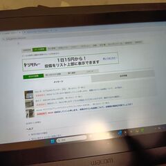 液タブ　WACOM Cintiq 16(旧型)の画像