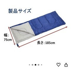 キャプテンスタッグ CAPTAIN STAG プレーリー封筒型シュラフ 600 ネイビー M-3449 寝袋 ×2個の画像