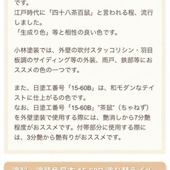 関西ペイント アレスアクアシリコンACII 15-60B 15kg 新品の画像