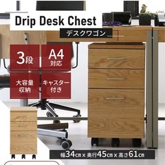 キャビネットの画像