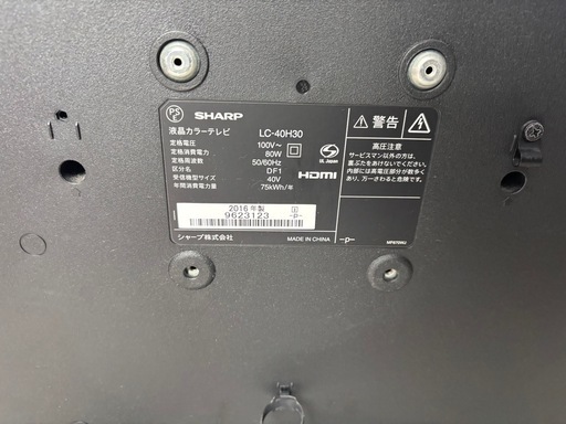 SHARP 液晶テレビ 人気モデル 使い回し抜群 公式ショップ 簡単受取 家電