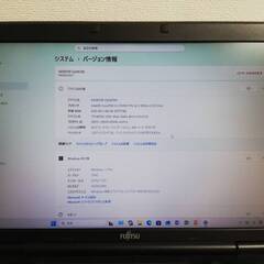 富士通 ノートパソコン Win11(25H2) SSD240GB ワード エクセル 付きの画像