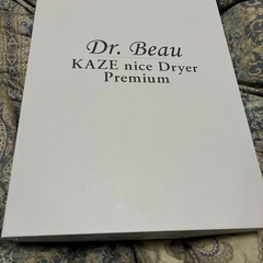 新品ドライヤー
の画像