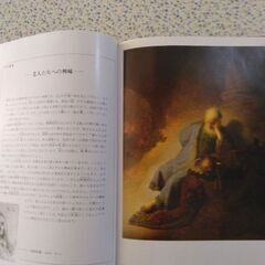 少年少女名作絵画館3～10巻の画像