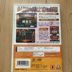 ハナハナ　PCソフト　中古の画像