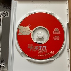 ハナハナ　PCソフト　中古の画像