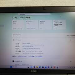 富士通 ノートパソコン Win11(25H2) SSD240GB ワード エクセル 付きの画像