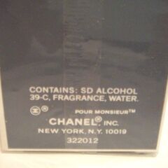 未開封品　CHANEL POUR MONSIEUR オードトワレ　100mlの画像