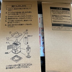 アラジン石油ストーブ  AKP-S249(K)の画像