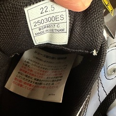 ジュニア　野球　ソフト　トレーニングシューズ　新品の画像