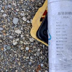 新品 高速切断機 京セラ AC3051 305mm 電動 鉄パイプ 工具 DIYの画像