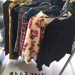 【差し上げます】トップス＆ボトムス (レディース)の画像