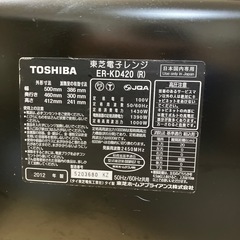 値下げました！　東芝　電子レンジ　オーブン　2012年製の画像