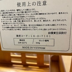 木製２段ベッド差し上げますの画像
