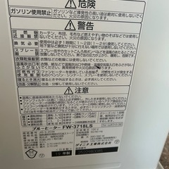 ファンヒーターの画像