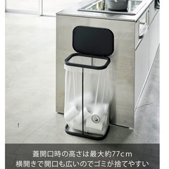 山﨑実業　横開き分別ゴミ袋ホルダー の画像
