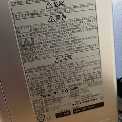 ☆決まりました☆石油ファンヒーター　ダイニチの画像