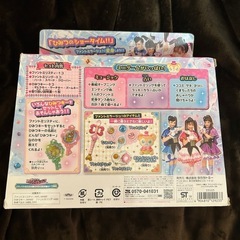 ひみつ×戦士 ファントミラージュ！ ファントミリスティ DXの画像