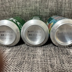 ビール、ジンソーダ、赤ワインセットの画像