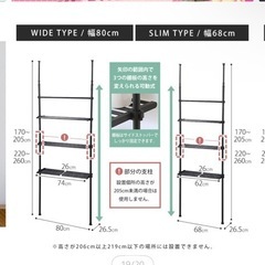 ランドリー棚の画像