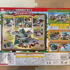 決まりました 【トミカ】やまのぼりドライブの画像