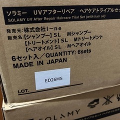 【新品】ソラミー　シャンプー&トリートメント&ヘアオイルの画像