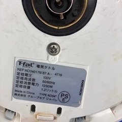 ティファール　電気ケトルの画像