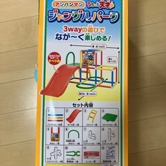 値下げました！　アンパンマン　ジャングルジム　子供　おもちゃ　　ピノチオ　2〜5才　の画像