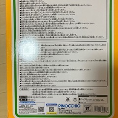 値下げました！　アンパンマン　ジャングルジム　子供　おもちゃ　　ピノチオ　2〜5才　の画像
