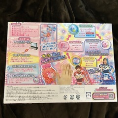 ビッ友×戦士 キラメキパワーズ! キラパワリボンの画像