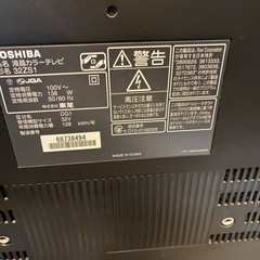 液晶テレビの画像