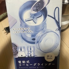 取引先決定しました、。の画像