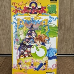Nintendo SUPER Famicom 本体、スーパーゲームボーイ付きの画像