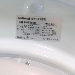 National シーリングライト HHZ4860　蛍光灯の画像