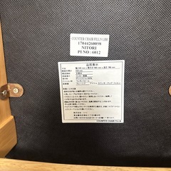 ニトリ　ハイチェアの画像