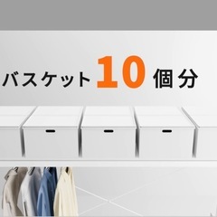 ハンガーシェルフ（白）の画像