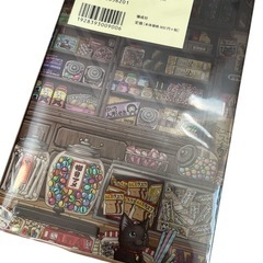 銭天堂  ふしぎ駄菓子屋 2 クリアカバー付きの画像