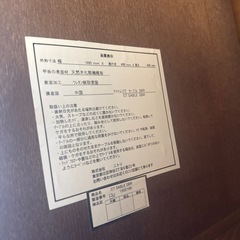 ニトリ　ローテーブル　ブラウンの画像