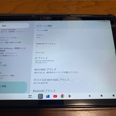 タブレットの画像