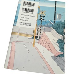 5分後に恋の結末 友情と恋愛を両立させる3つのルールの画像